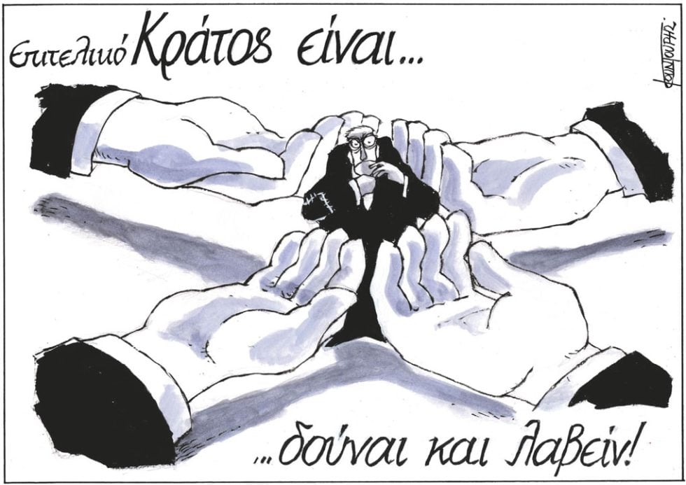 Σκίτσο Κουντούρη-2/4/24